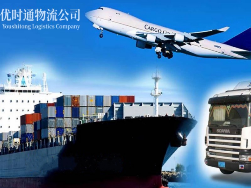 长白到葡萄牙空运锂电池注意事项